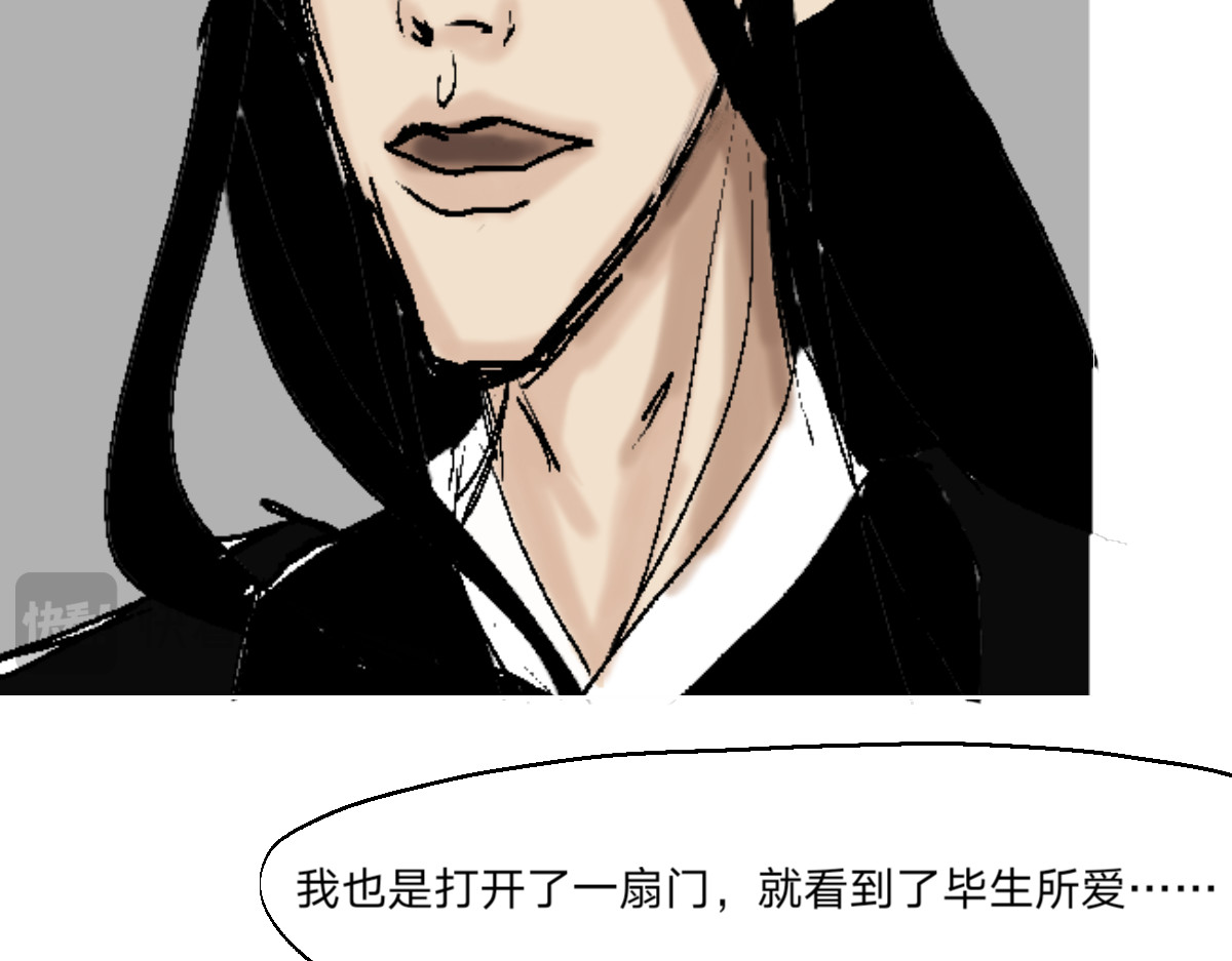  门 门的传说 第74页
