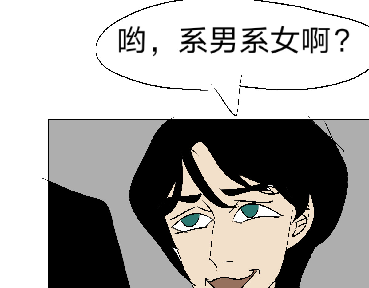  门 门的传说 第76页