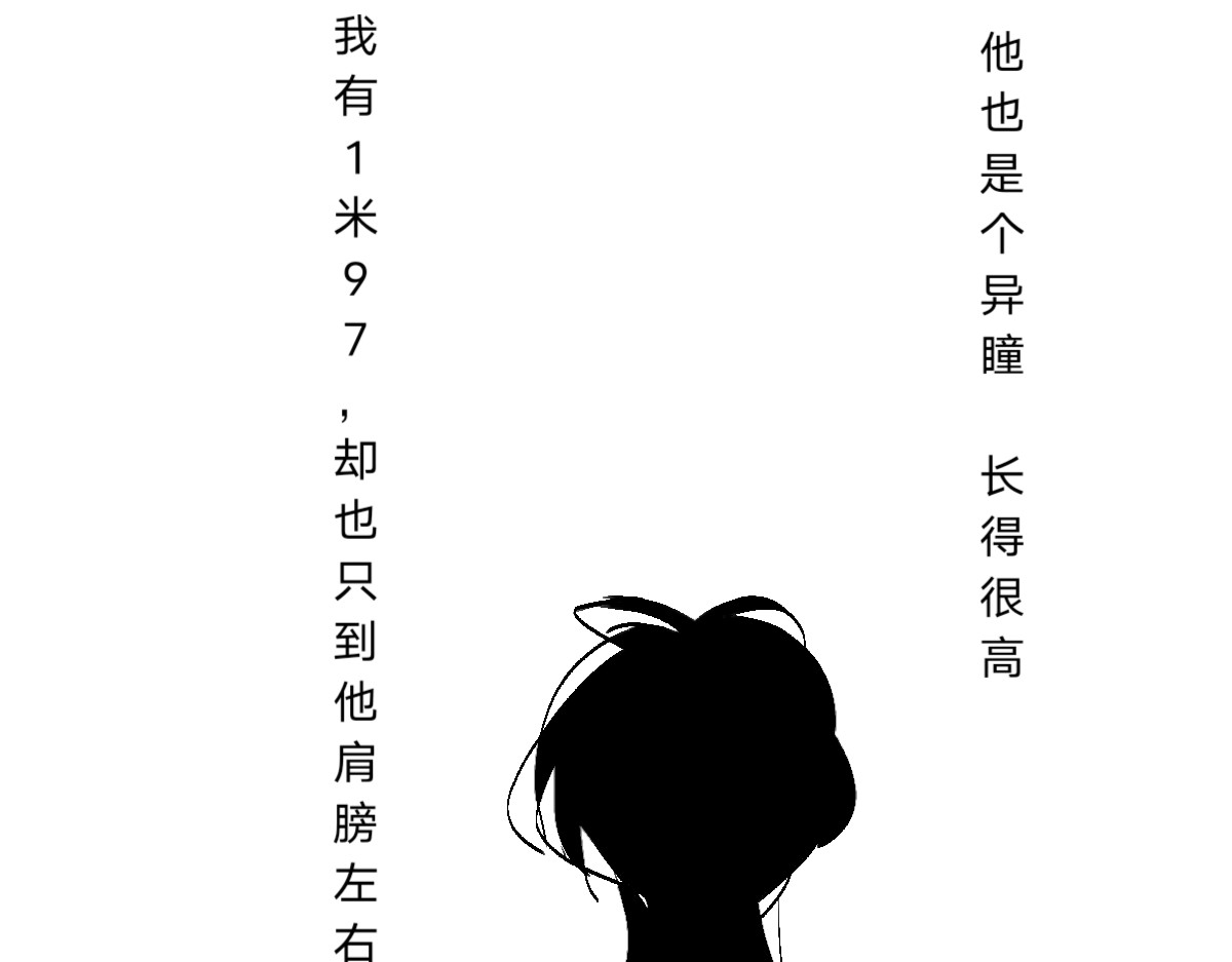  门 门的传说 第79页