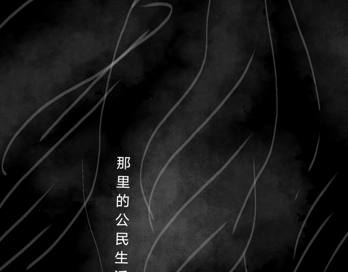  门 门的传说 第9页