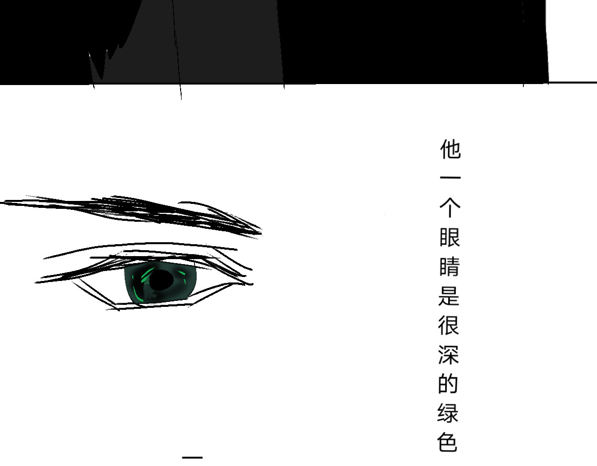 门 门的传说 第81页
