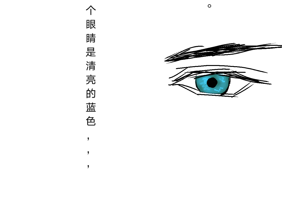  门 门的传说 第82页