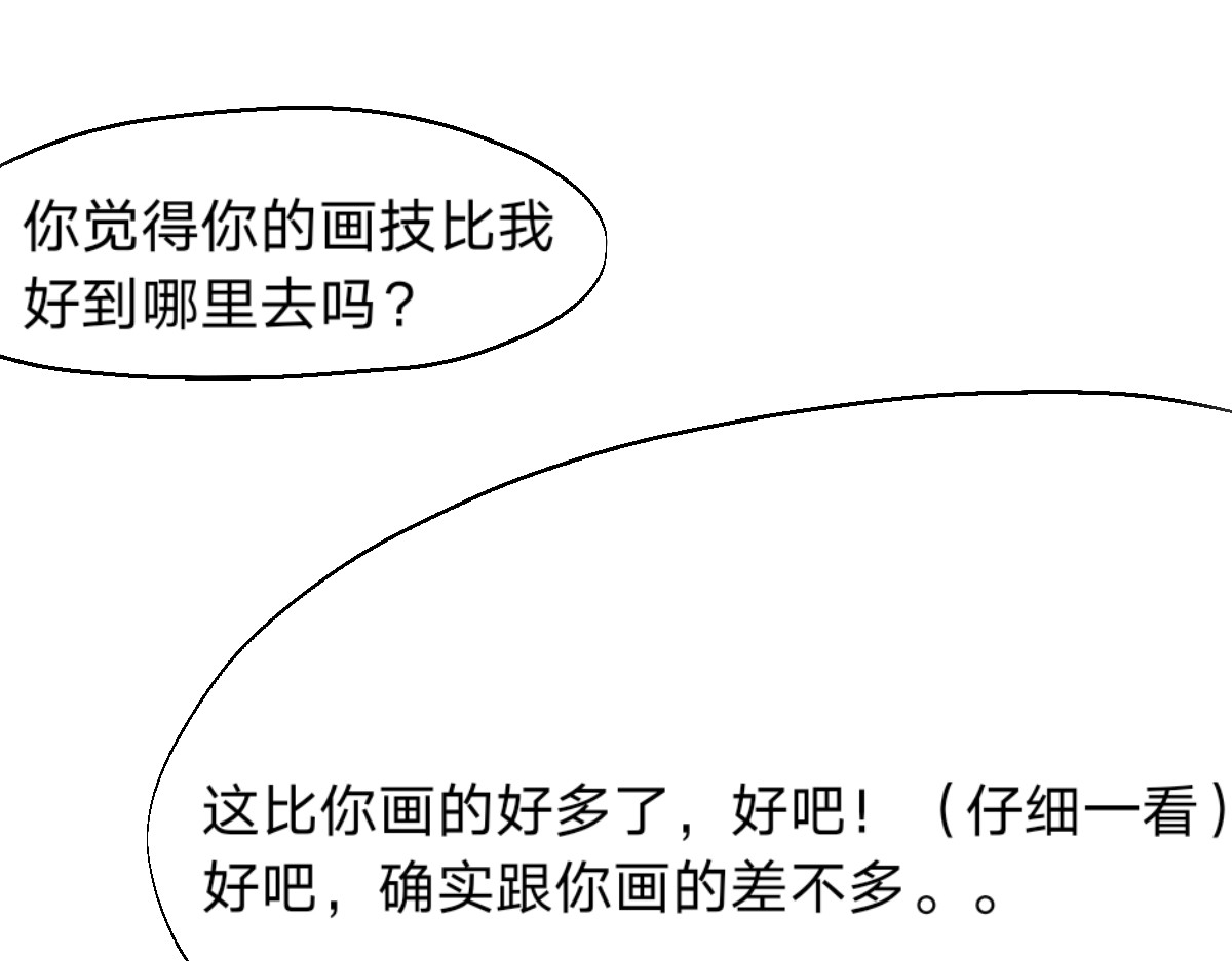  门 门的传说 第87页