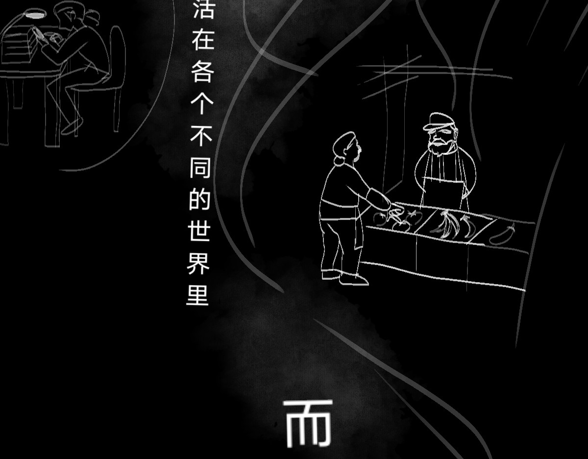  门 门的传说 第10页