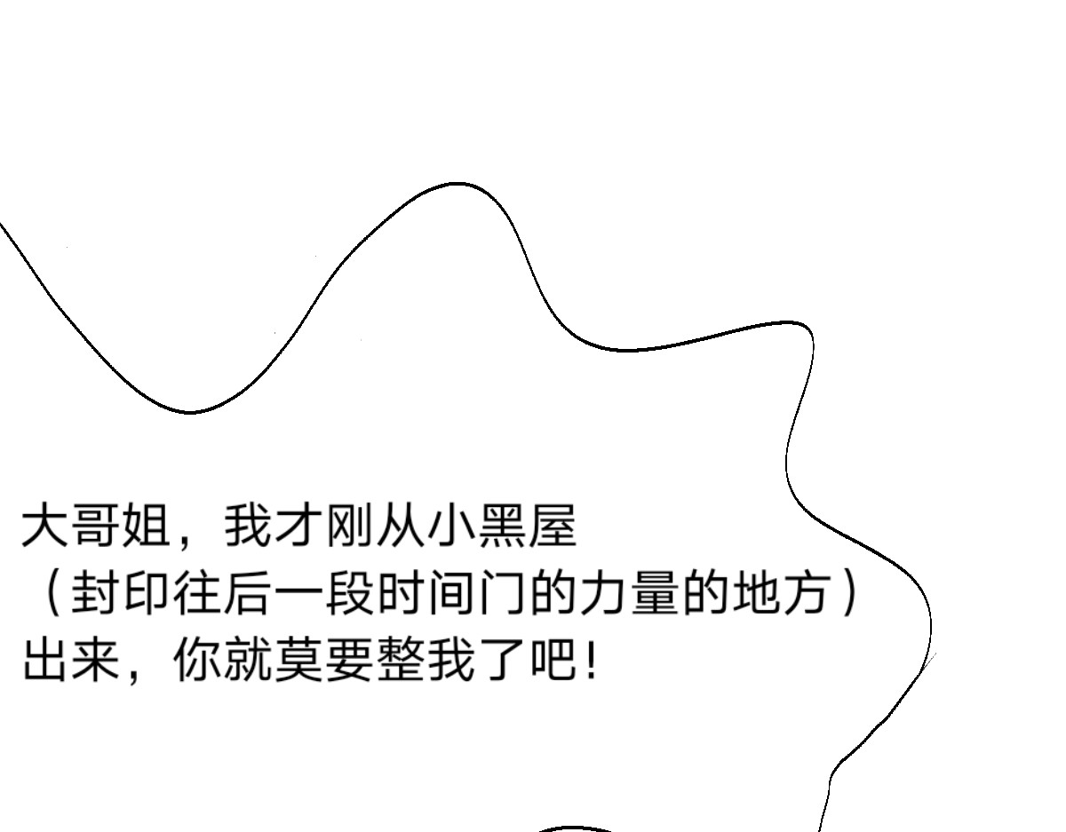  门 越狱计划 第16页