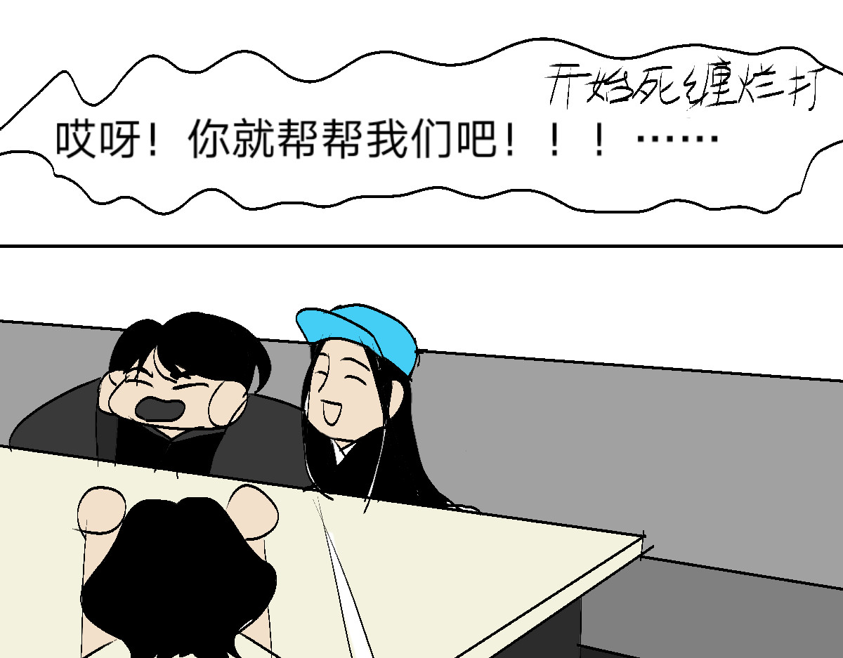  门 越狱计划 第25页