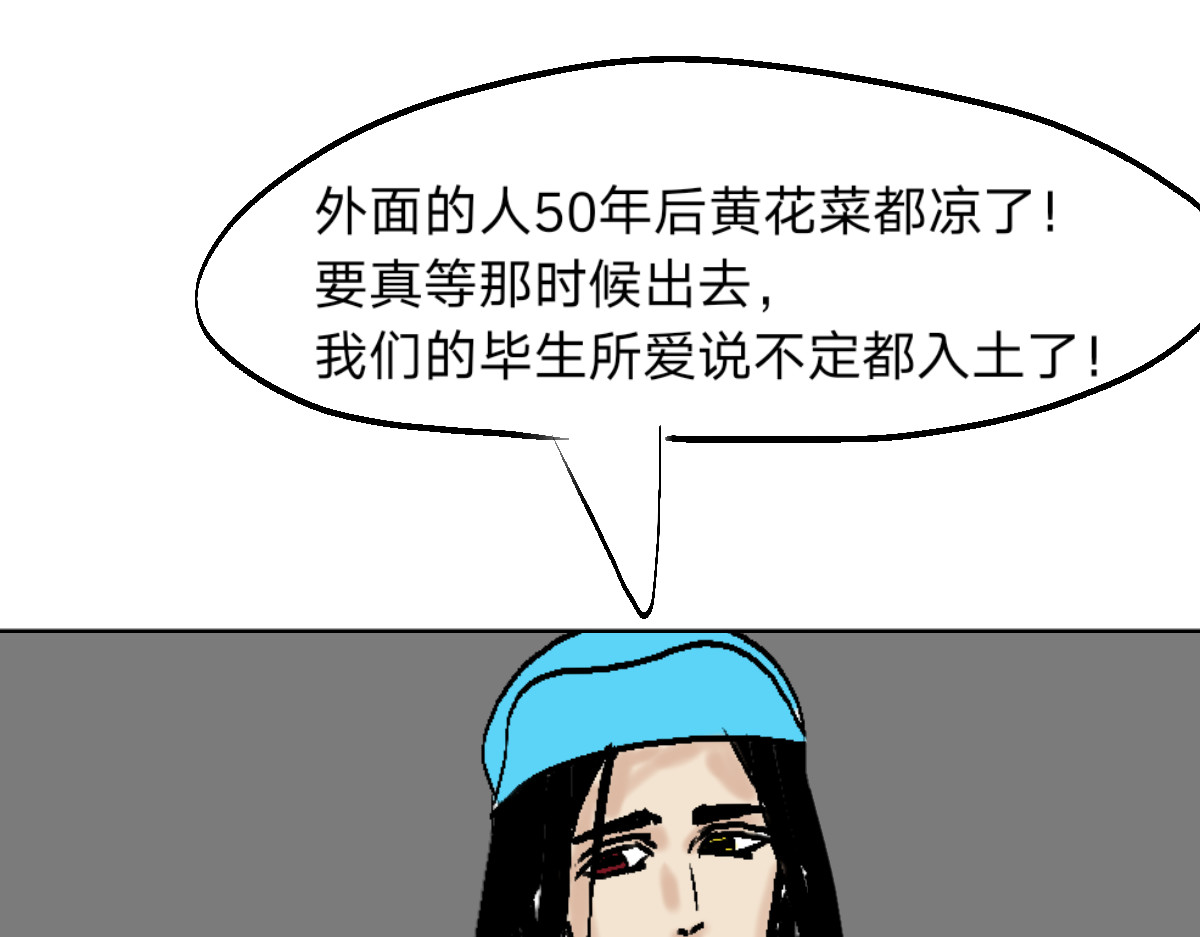  门 越狱计划 第34页