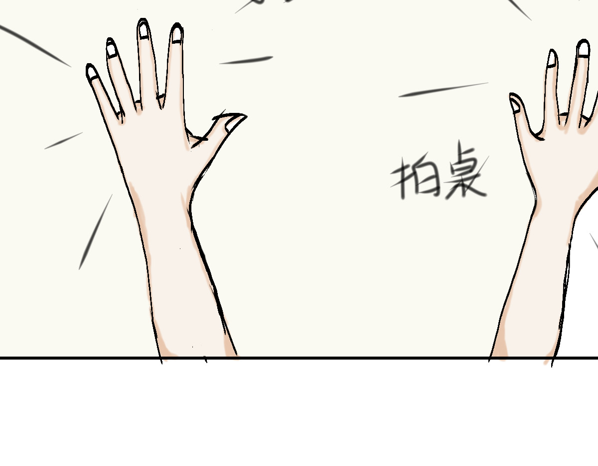  门 越狱计划 第41页