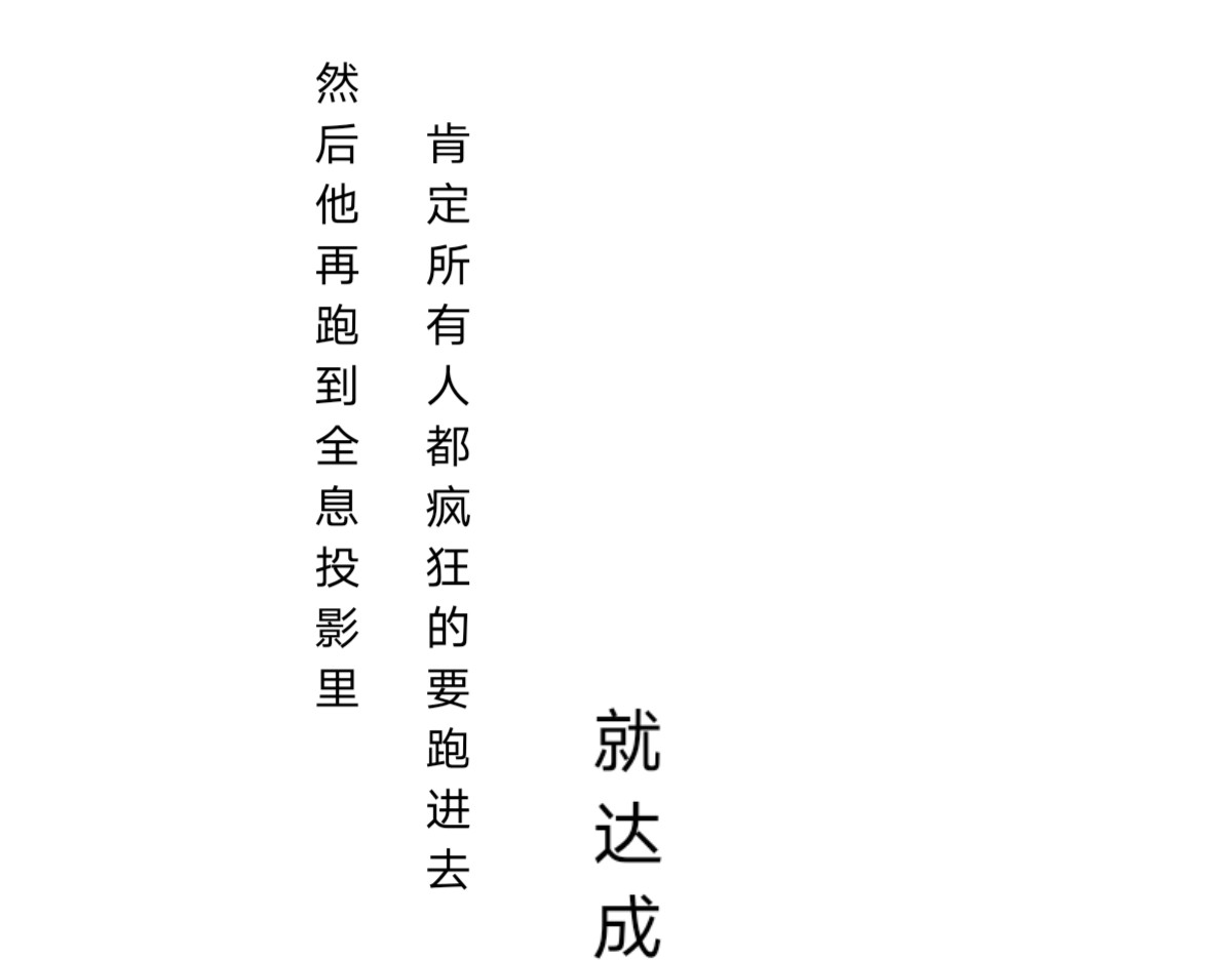  门 越狱计划 第62页