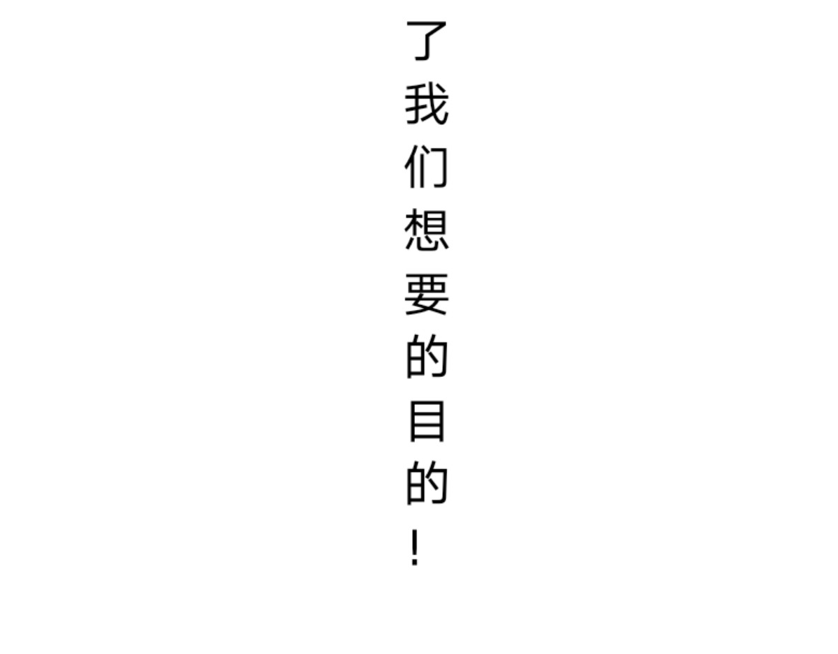  门 越狱计划 第63页
