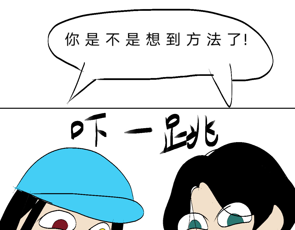  门 越狱计划 第65页