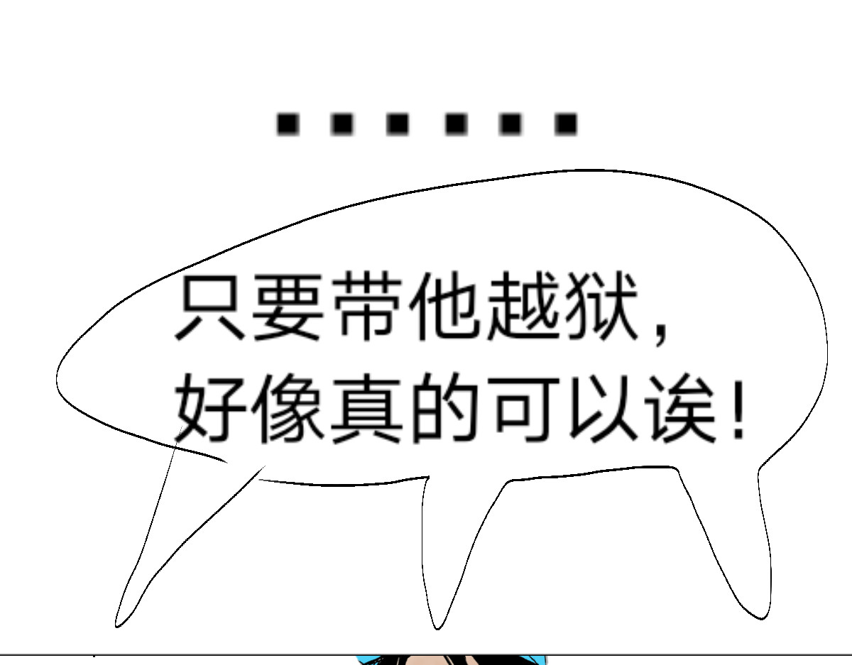  门 越狱计划 第87页
