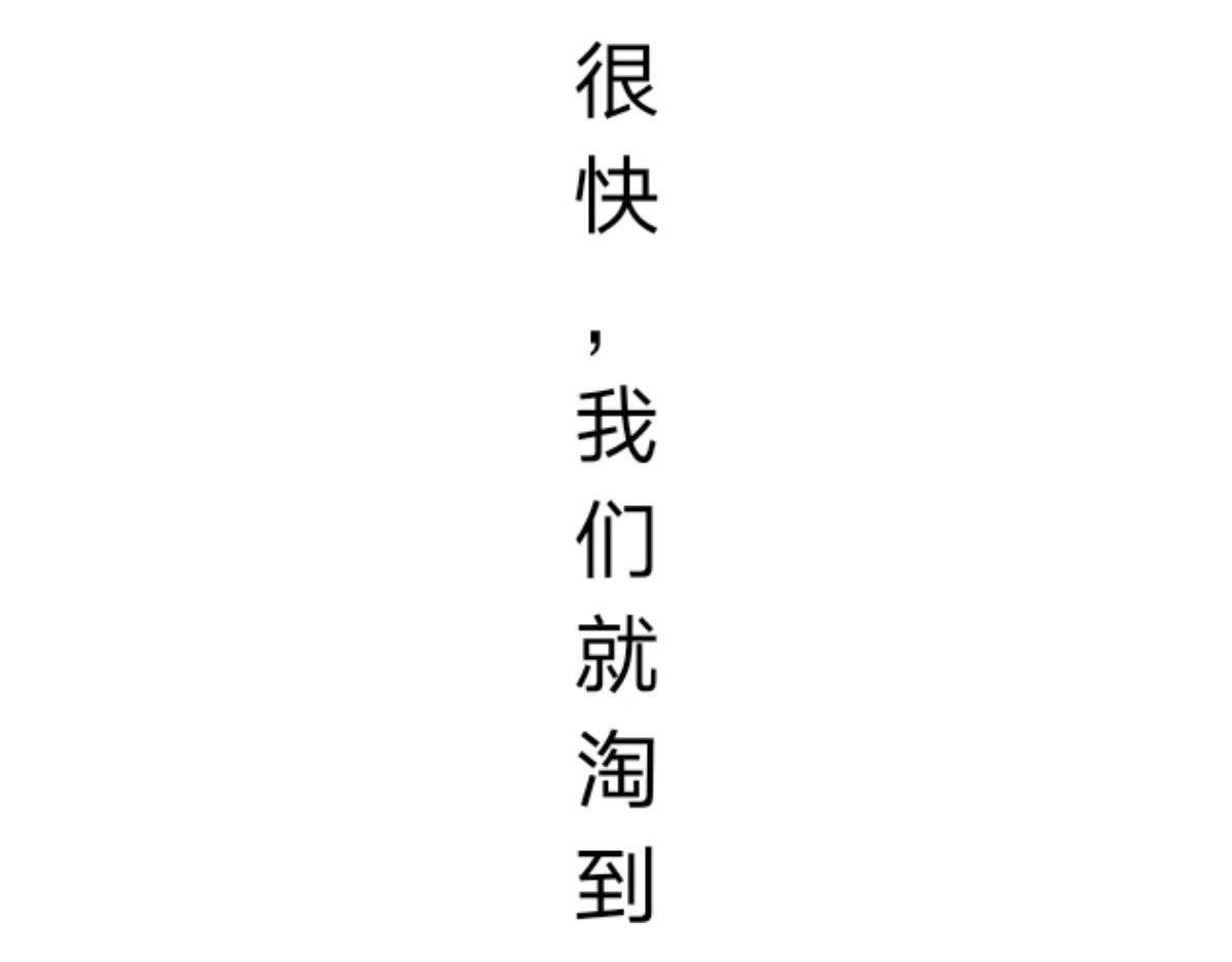  门 越狱计划 第90页