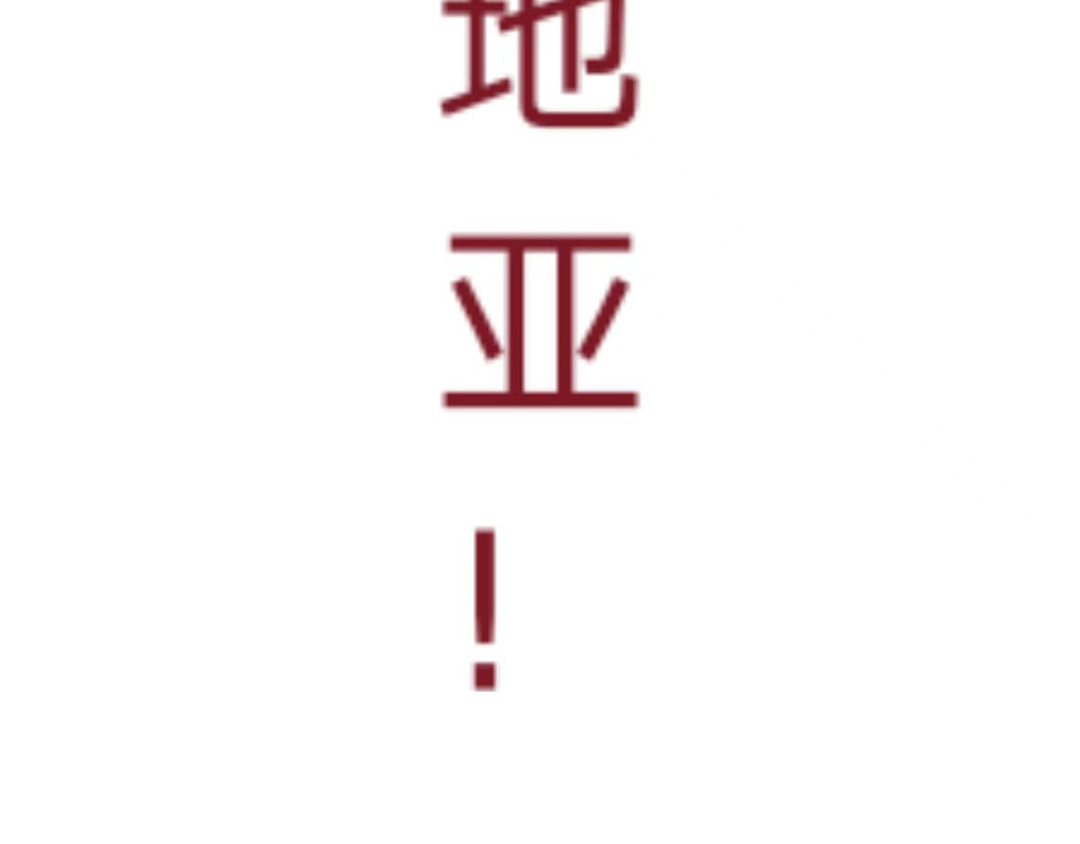  门 越狱计划 第94页