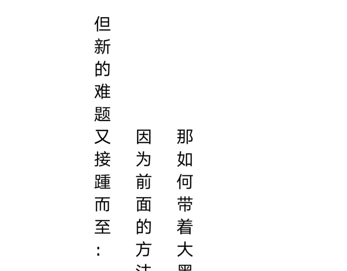  门 越狱计划 第99页