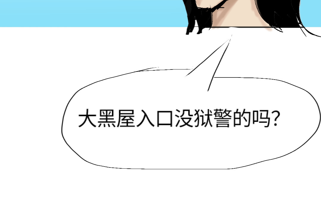  门 越狱计划2 第17页