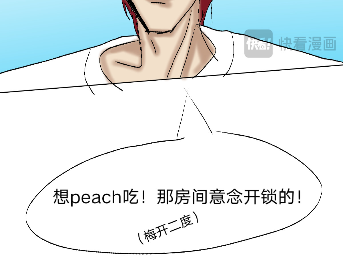  门 越狱计划2 第49页