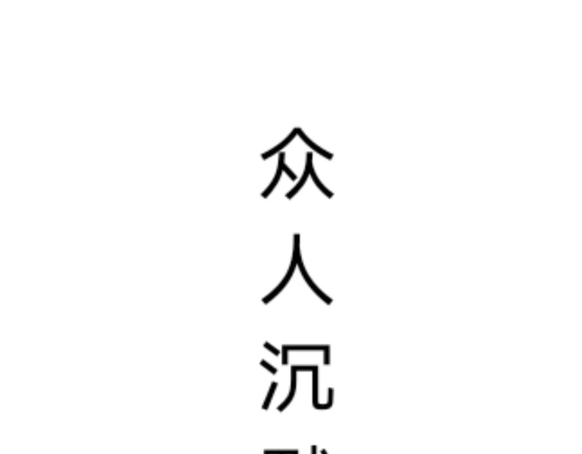  门 越狱计划2 第51页
