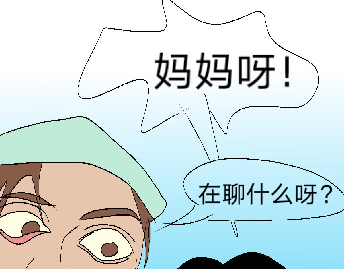  门 越狱计划2 第59页