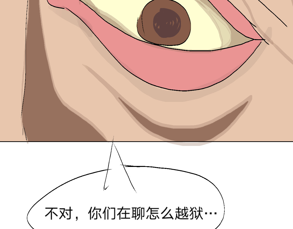  门 越狱计划2 第70页