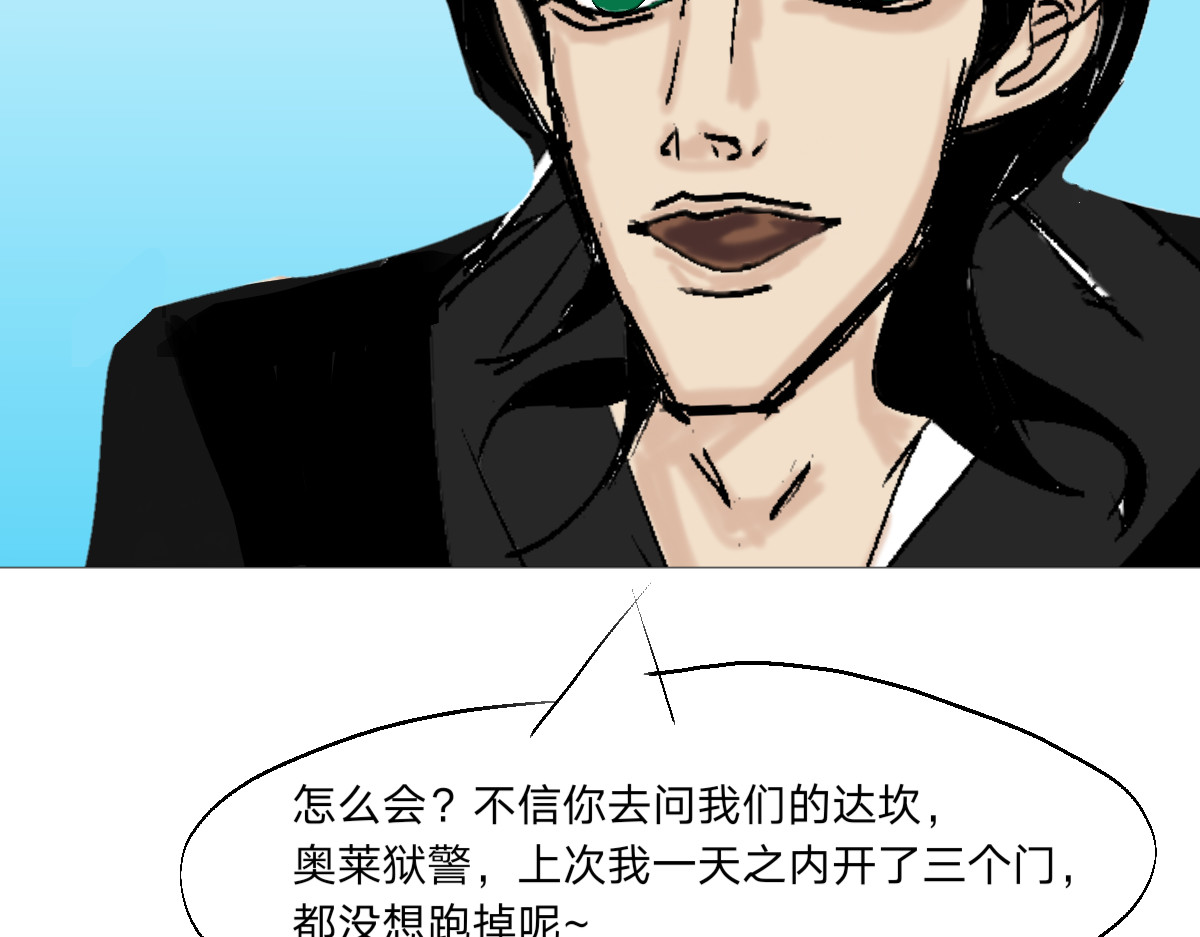  门 越狱计划2 第73页