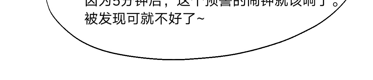  门 越狱计划2 第86页