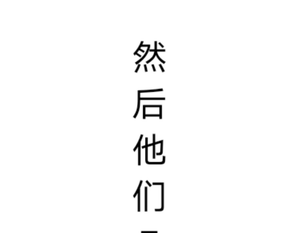  门 越狱 第104页