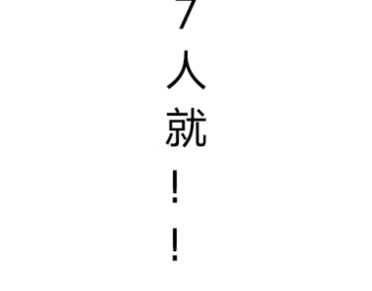  门 越狱 第105页