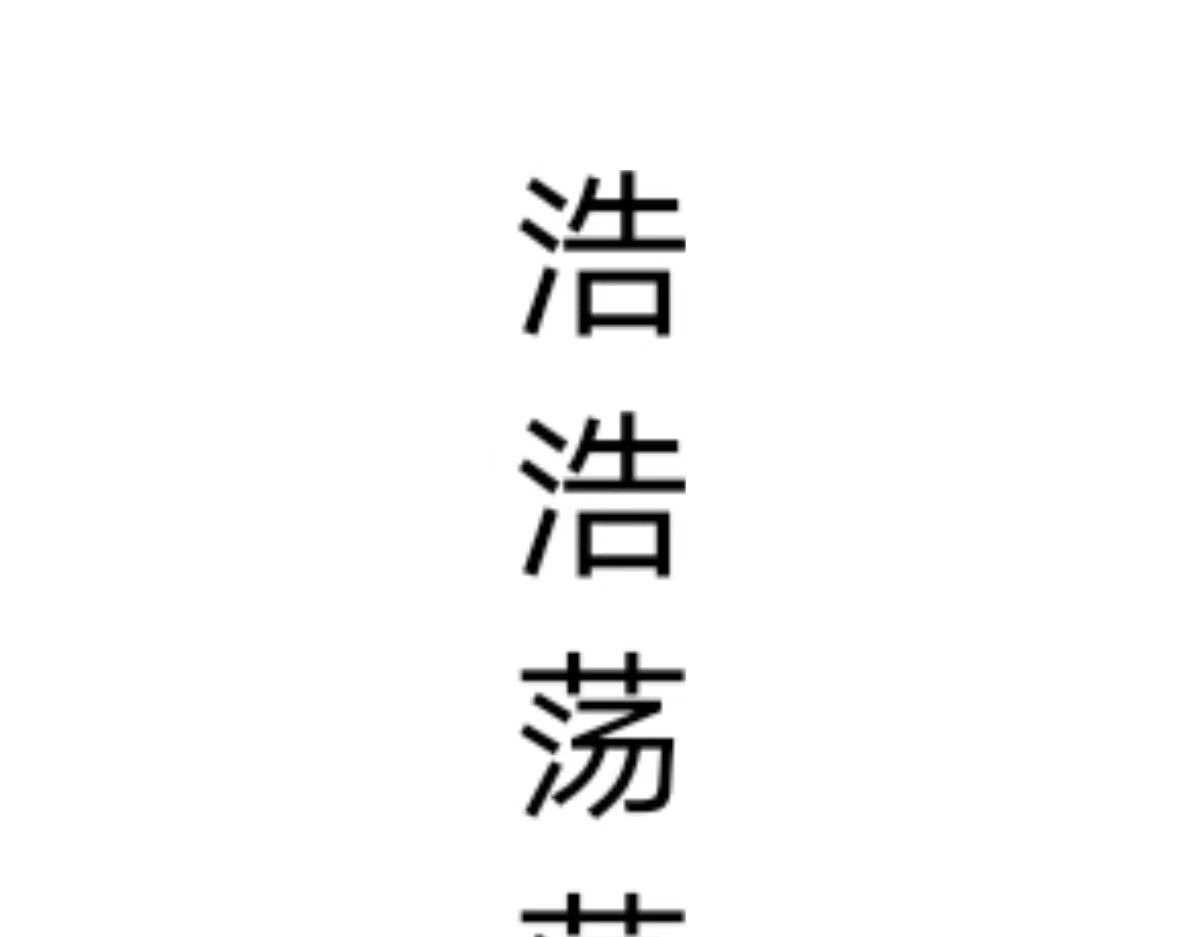  门 越狱 第107页