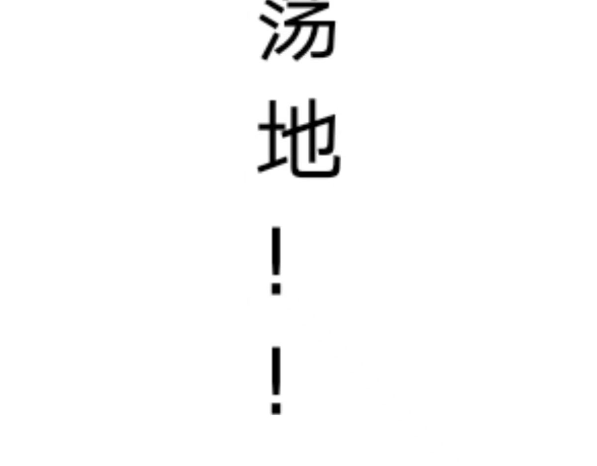  门 越狱 第108页