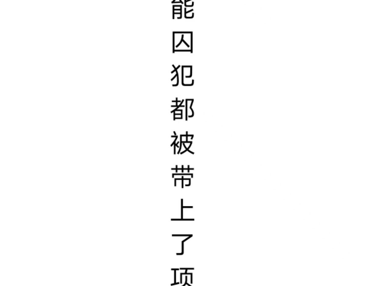  门 越狱 第29页