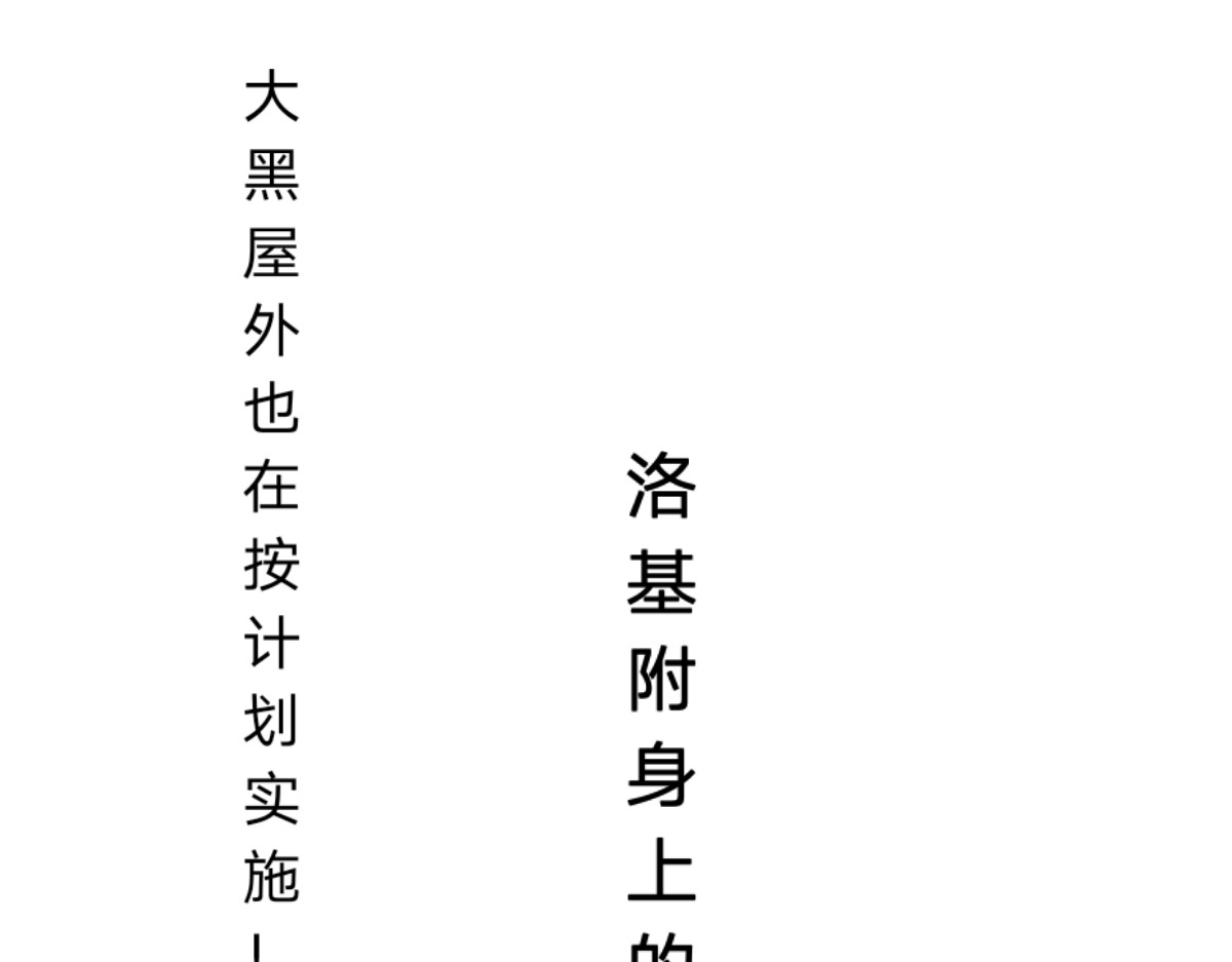  门 越狱 第34页