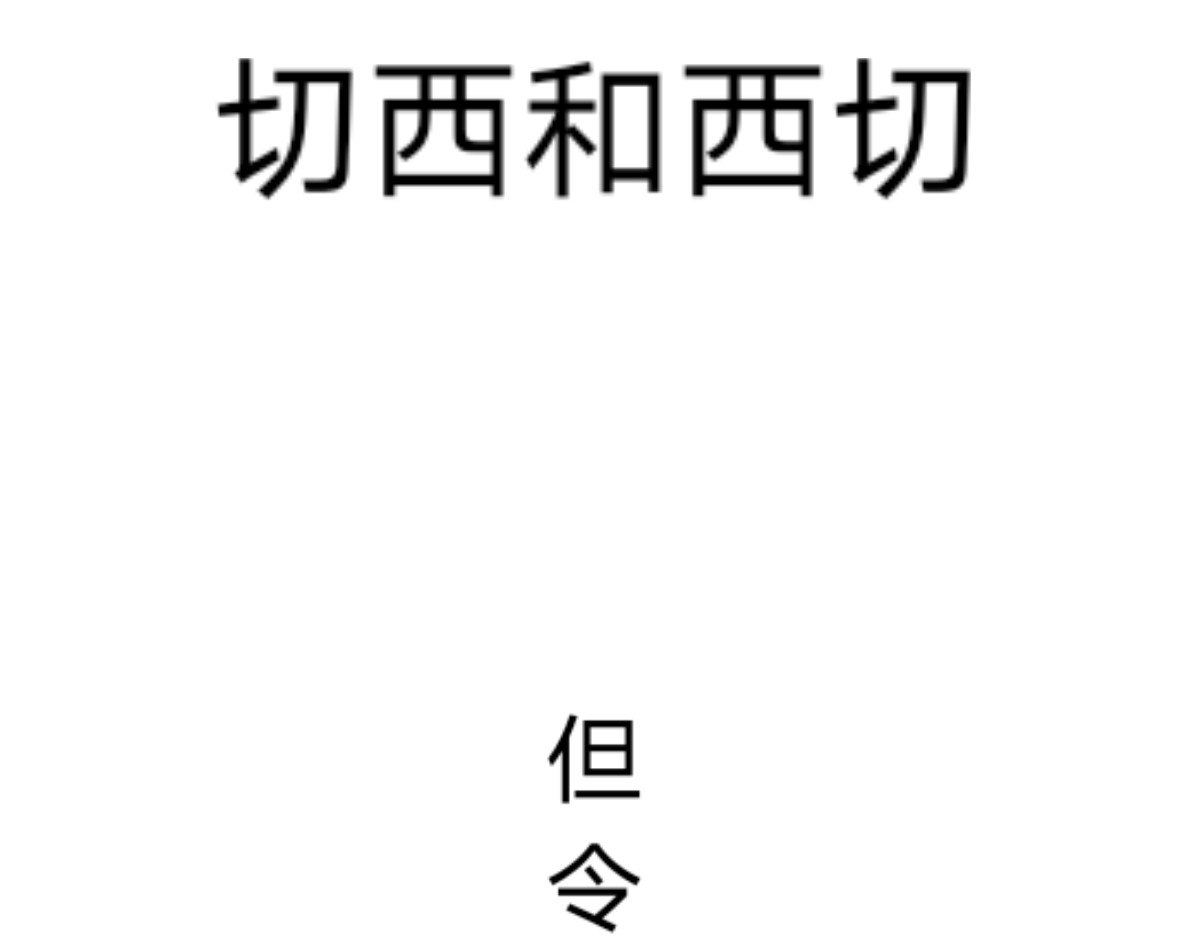  门 越狱 第39页
