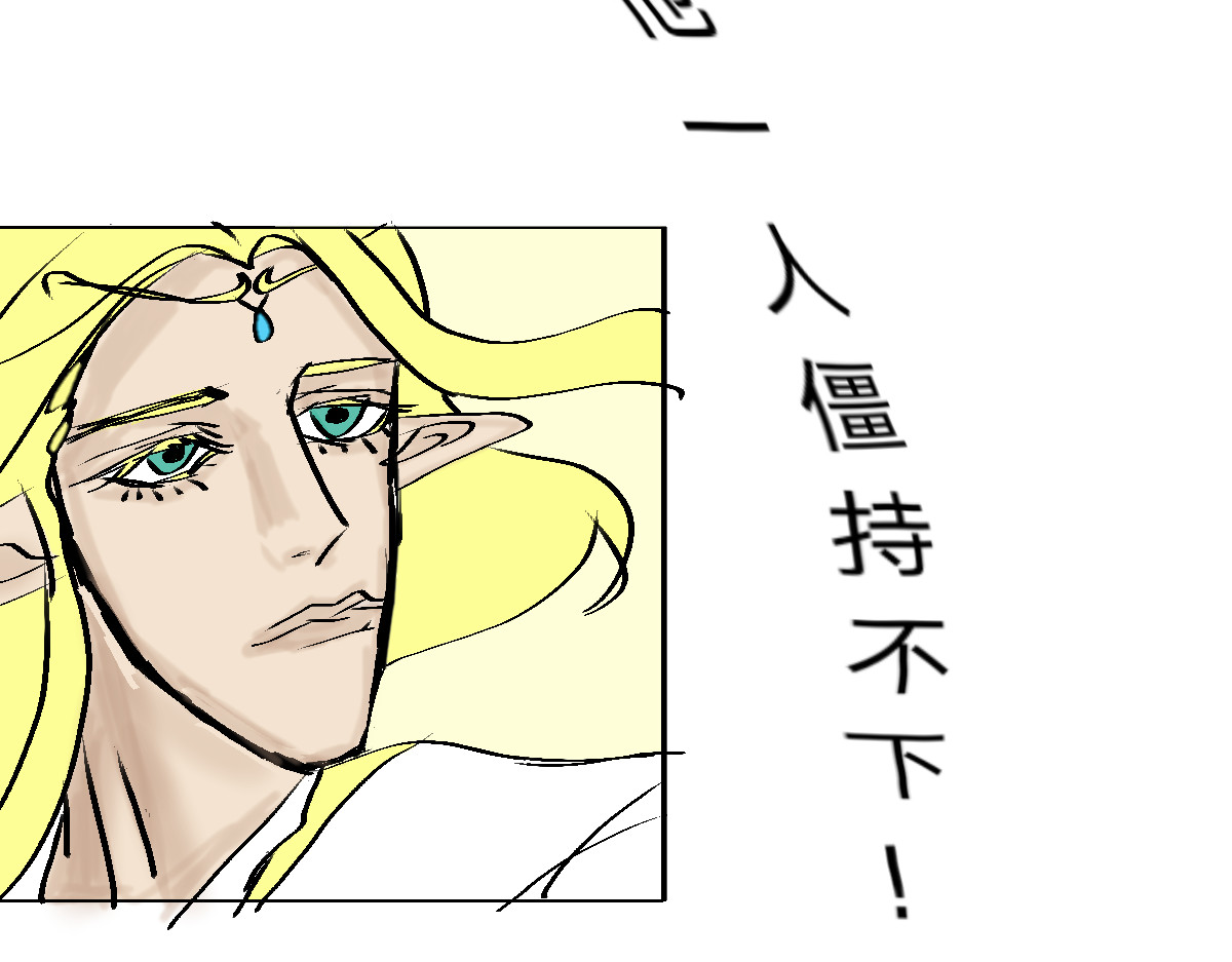  门 越狱 第51页