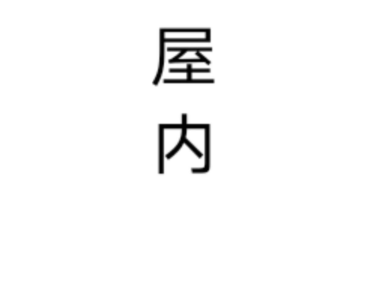  门 越狱 第54页