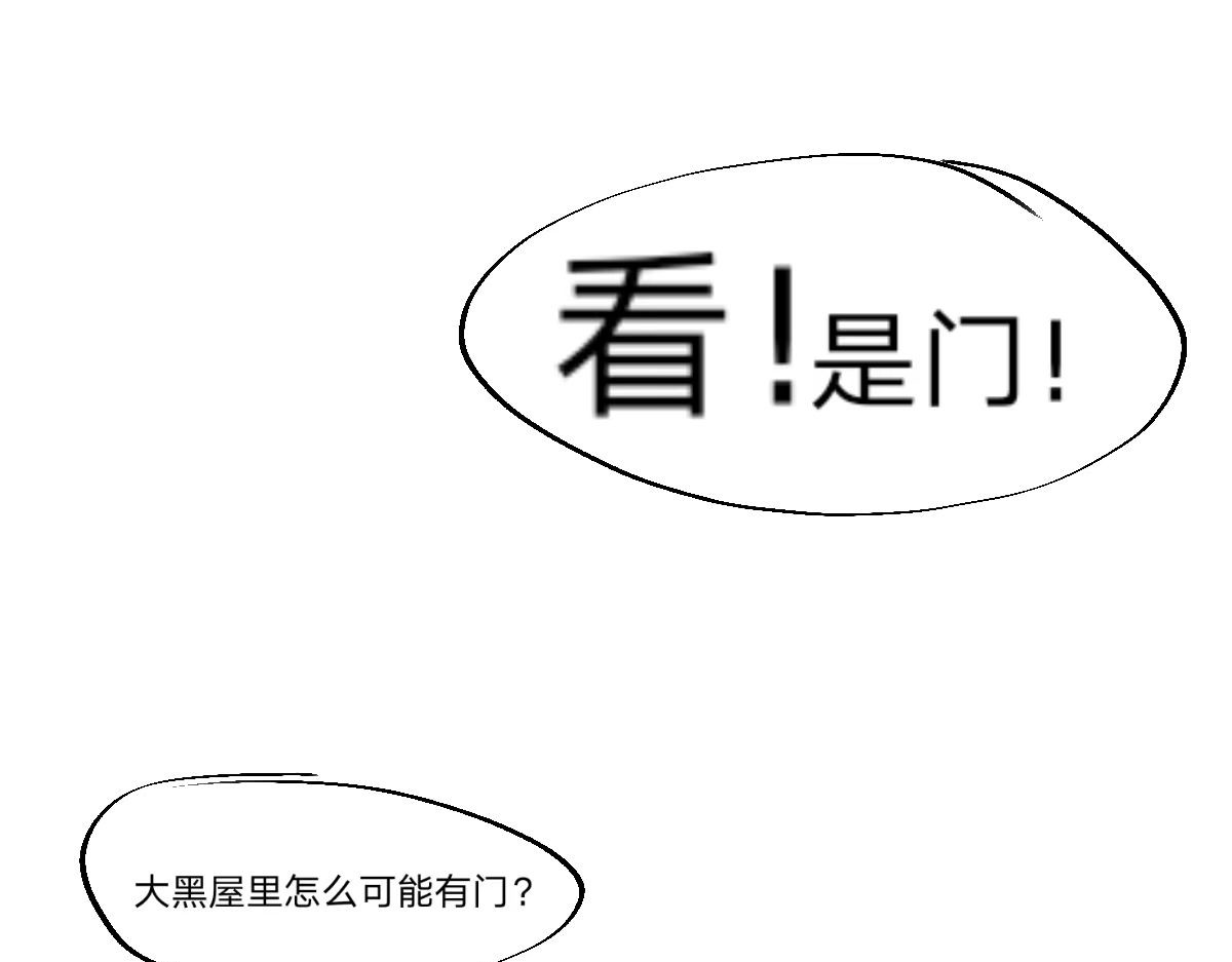  门 越狱 第68页