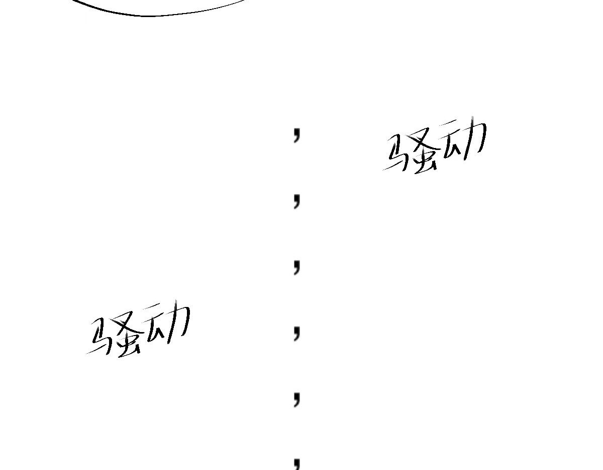  门 越狱 第69页
