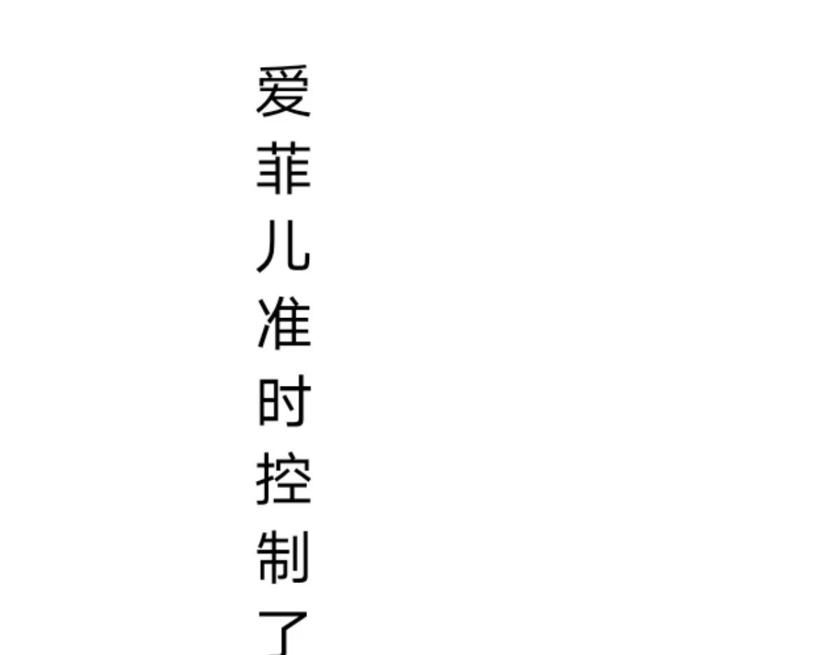  门 越狱 第80页