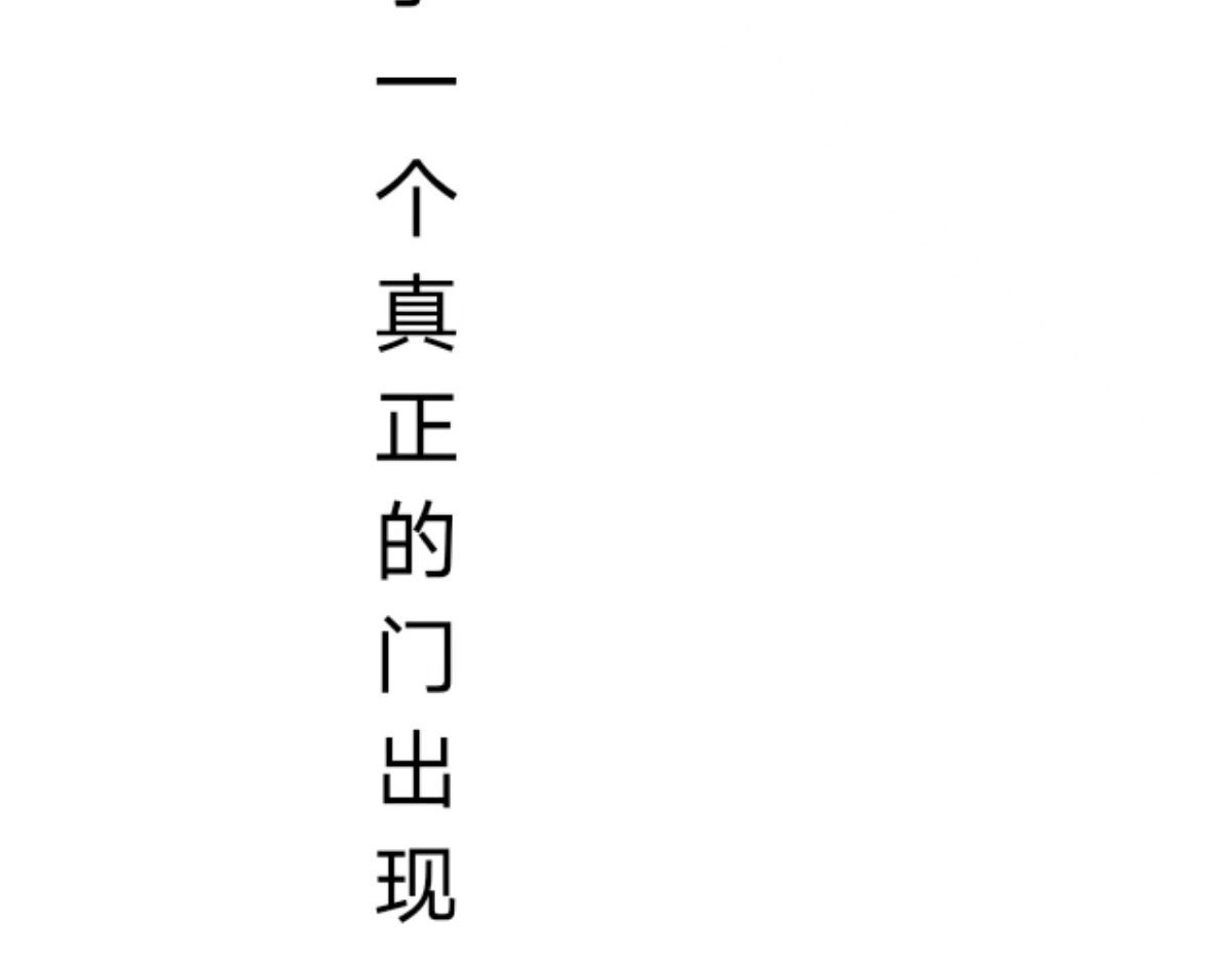  门 越狱 第81页