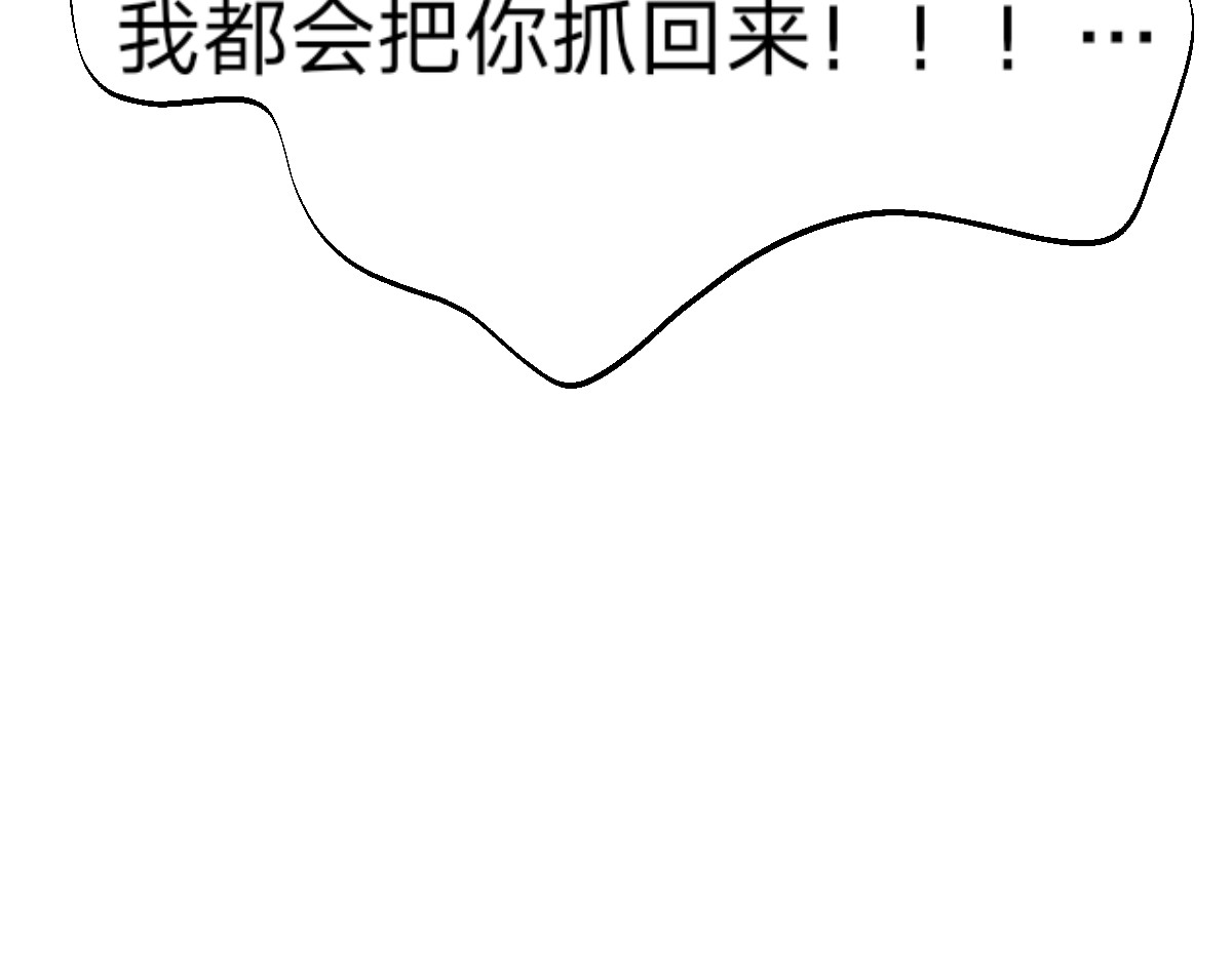  门 越狱 第96页