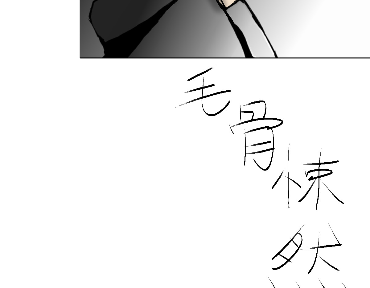  门 越狱 第99页