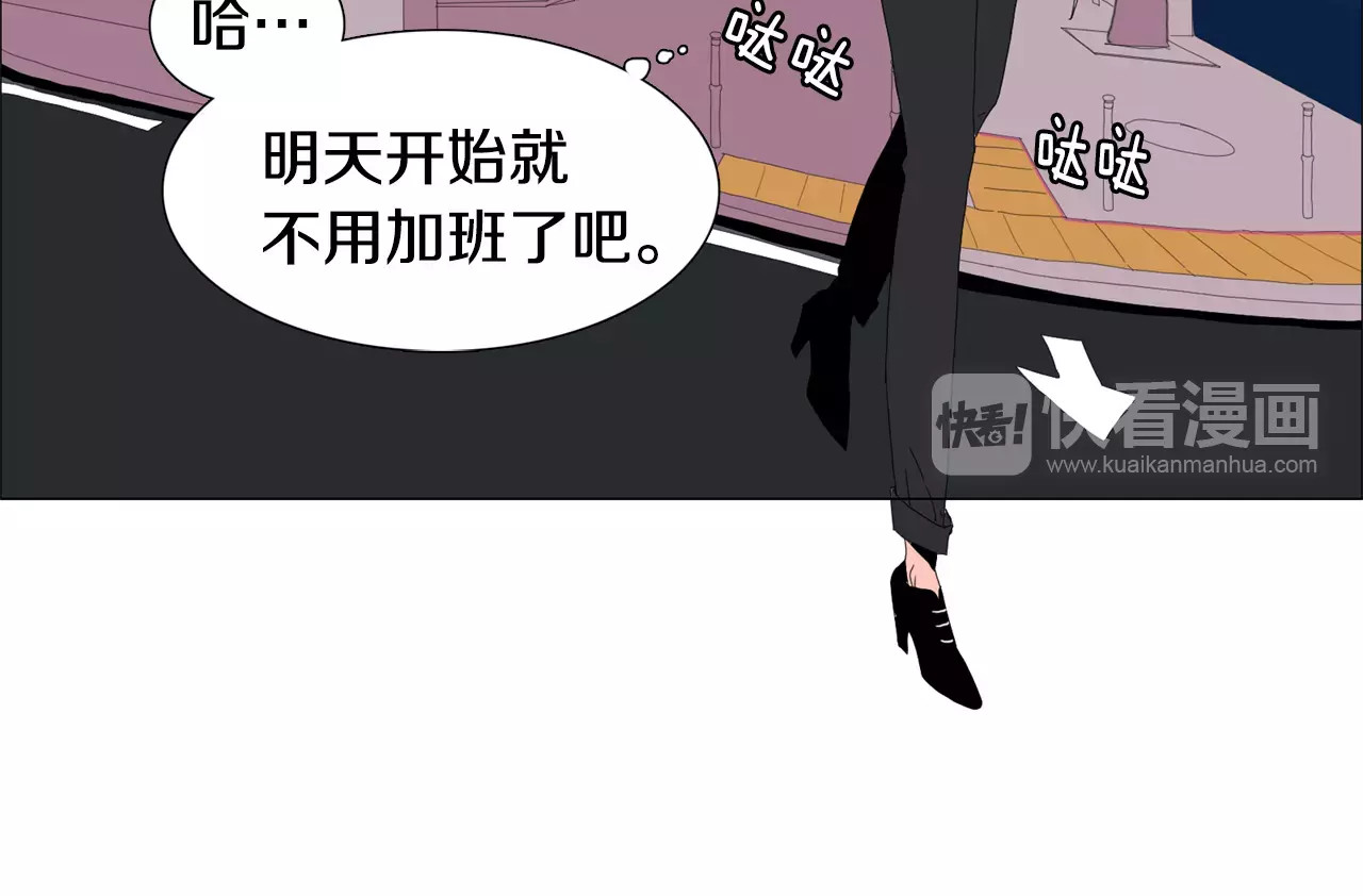 我与田螺先生 第1话 猛男闯进我家 第40页