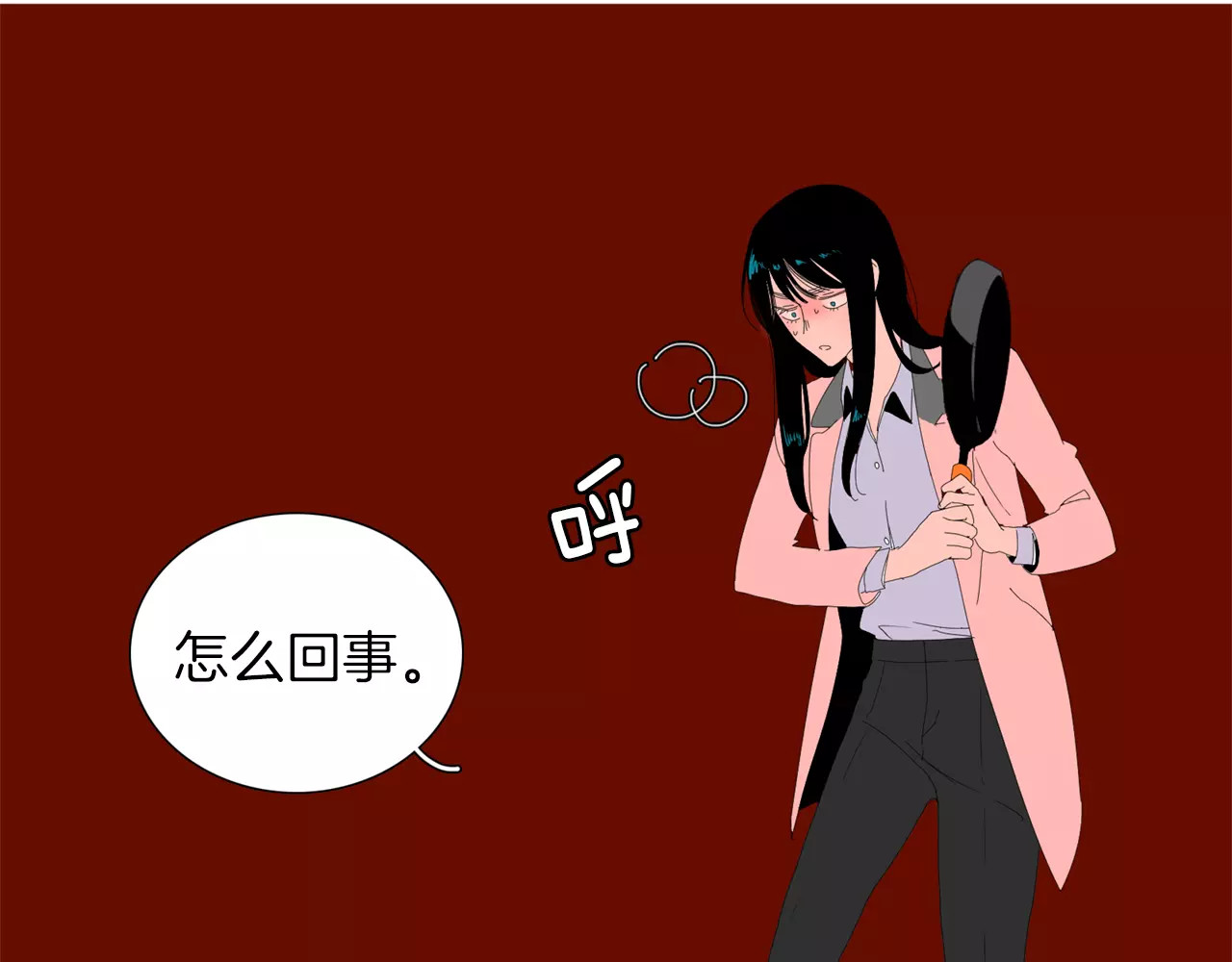 我与田螺先生 第1话 猛男闯进我家 第75页