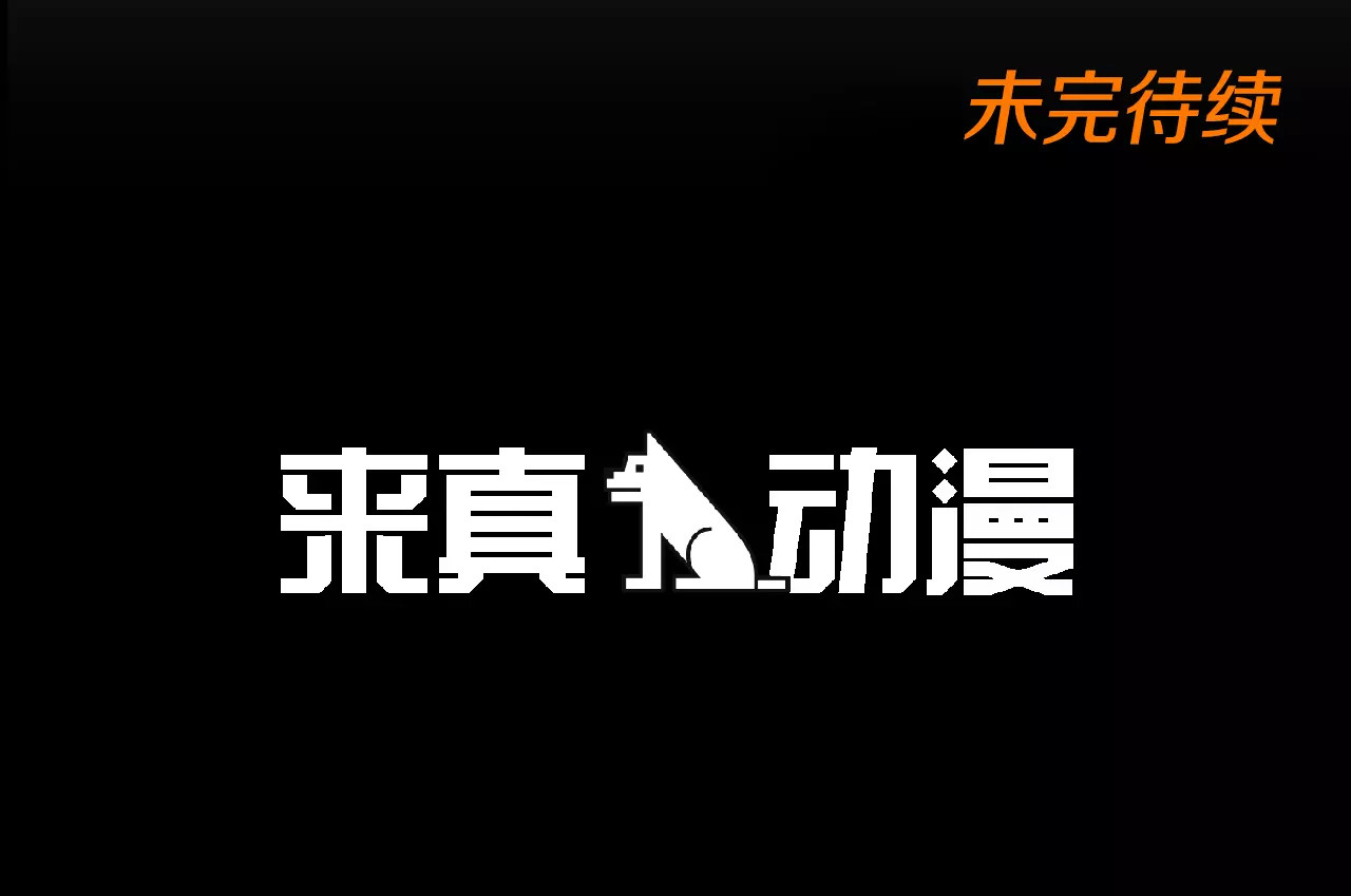 我与田螺先生 第1话 猛男闯进我家 第85页
