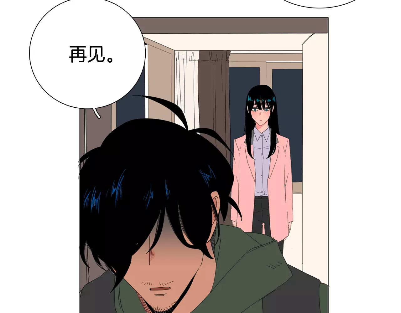 我与田螺先生 第2话 你到底走不走啊？！ 第54页