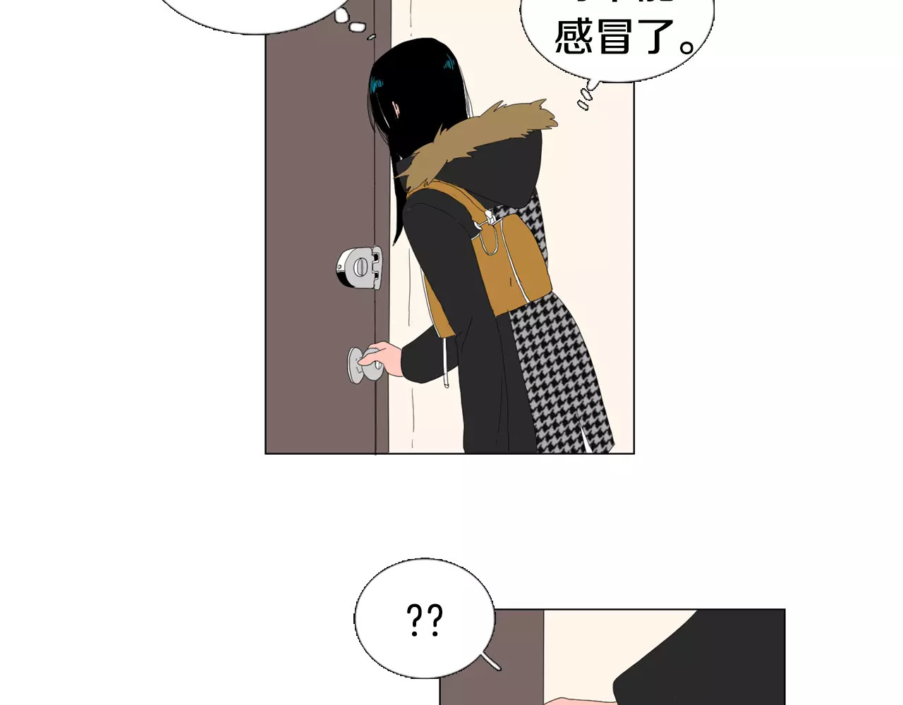 我与田螺先生 第2话 你到底走不走啊？！ 第64页