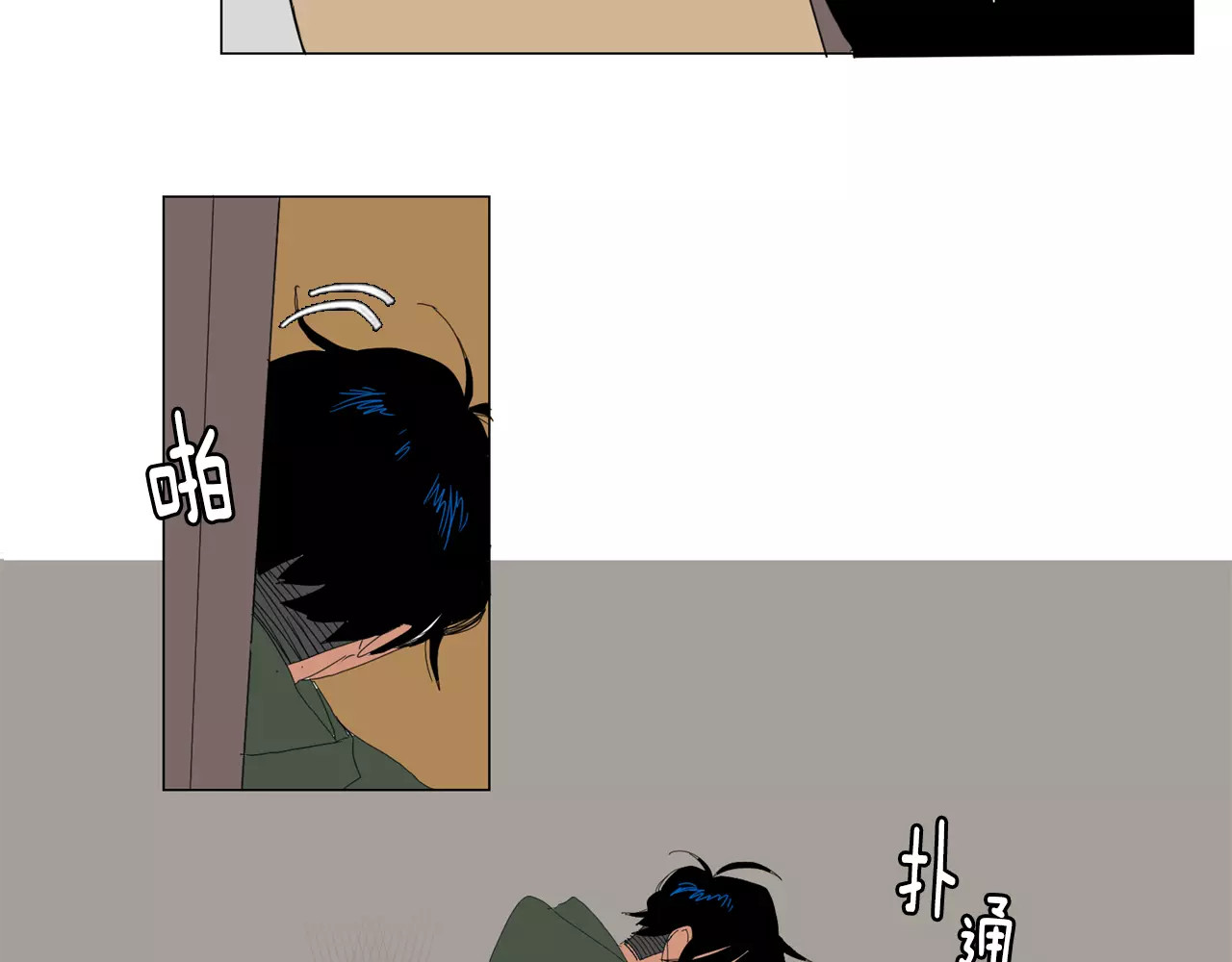 我与田螺先生 第2话 你到底走不走啊？！ 第68页
