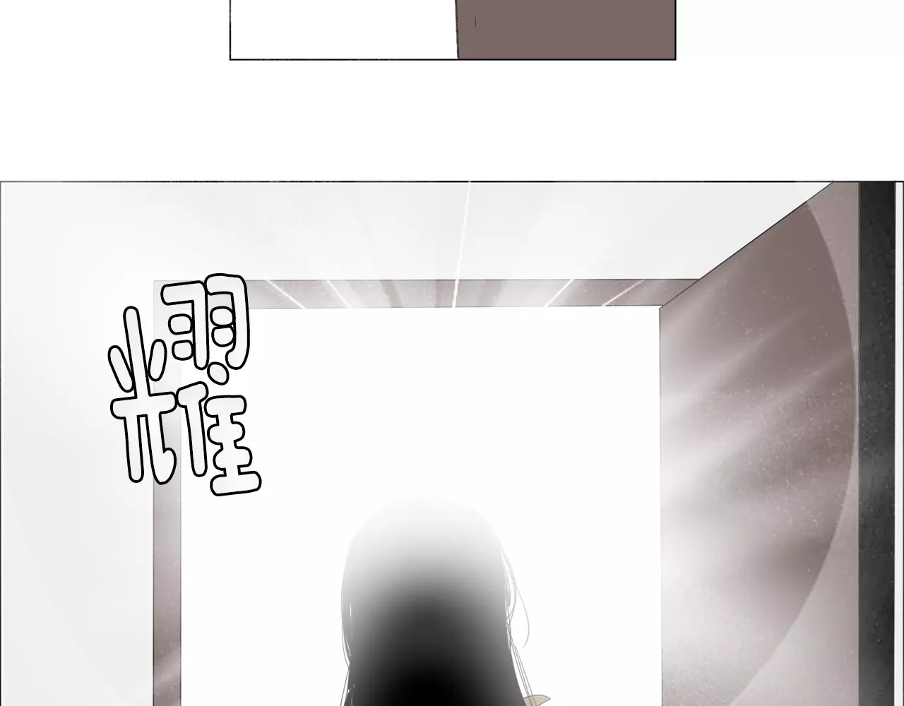 我与田螺先生 第2话 你到底走不走啊？！ 第93页