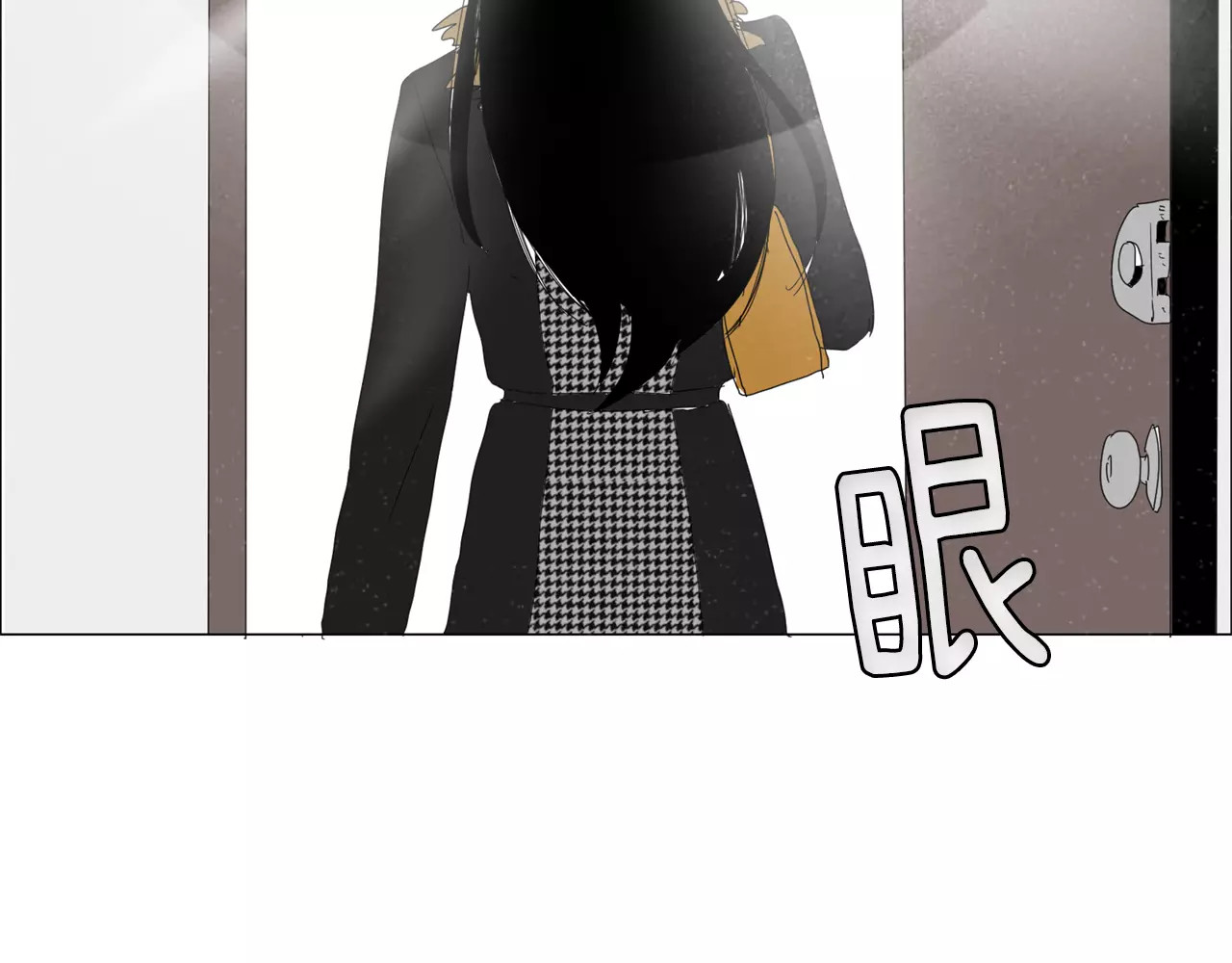 我与田螺先生 第2话 你到底走不走啊？！ 第94页