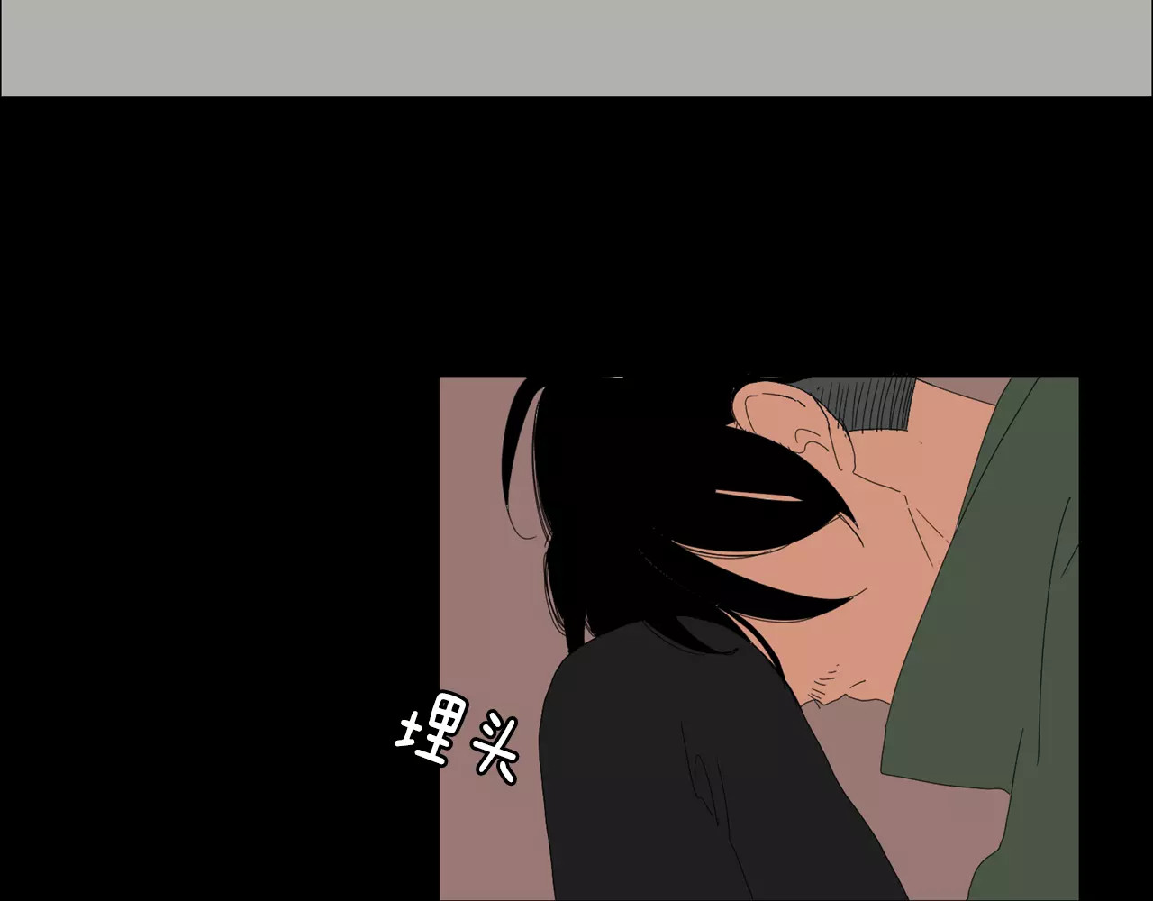 我与田螺先生 第3话 做我的保姆吧 第34页